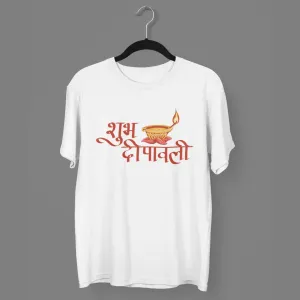 Shubh Dipawali Round Neck Half Sleeve Classic T-Shirt